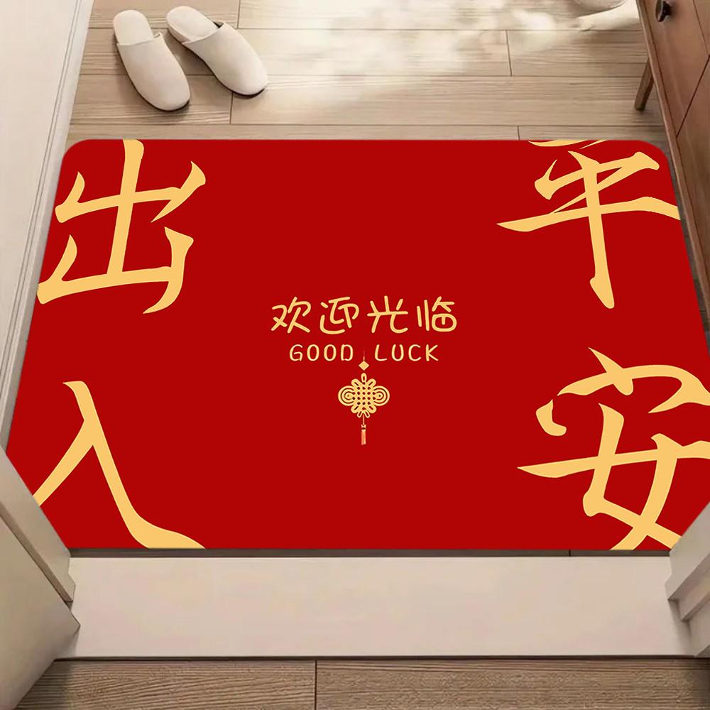 Luxury Red Gold Fu Character Doormat with Coin Pattern Traditional Chinese New Year Rug for Home Decor Welcome Mat Gift