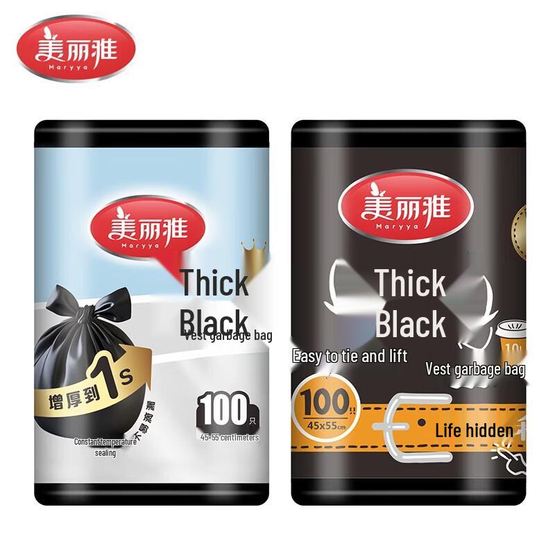 Meiliya Extra Thick Vest-Style Garbage Bags