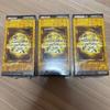 Yu-Gi-Oh OCG Limited Pack GX Ra Yellow 3 Booster Boxes Japanese Edition F S