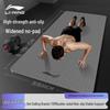 Li-Ning TPE Non-Slip Yoga & Exercise Mat