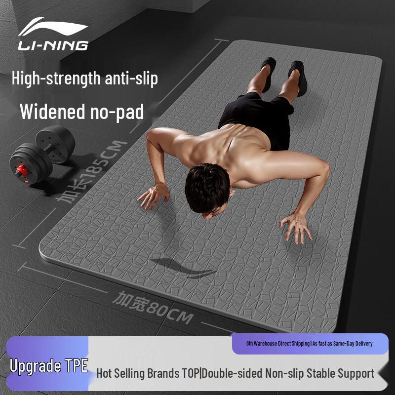 Li-Ning TPE Non-Slip Yoga & Exercise Mat 6mm