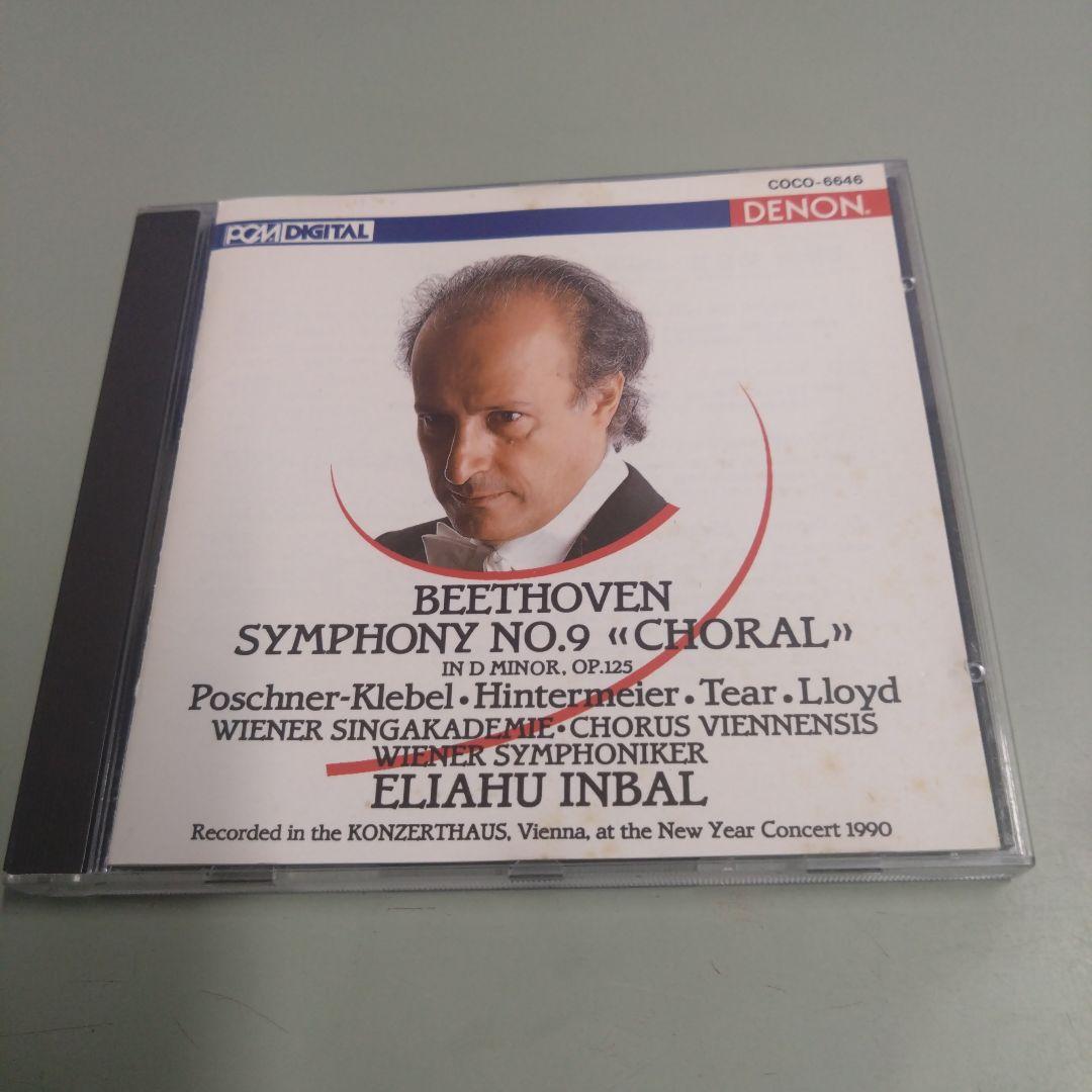 

[USED] Elia Fuimbal/Beethoven: Symphony No. 9