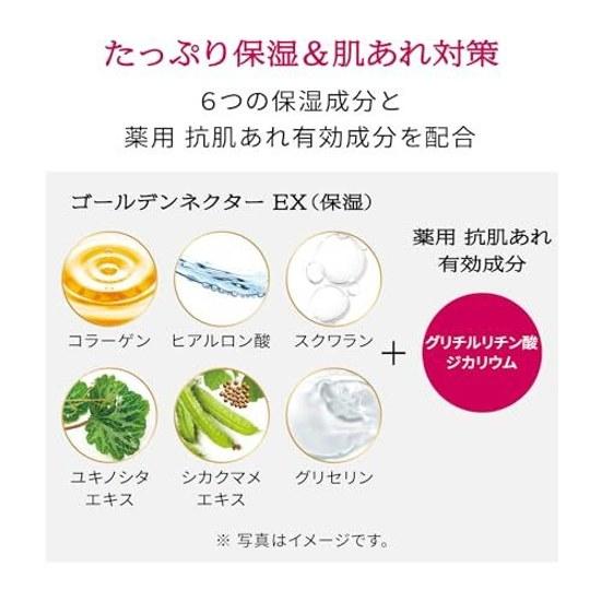 Priori (PRIOR) Shiseido Medicinal High Moisture Emulsion (Very Moist) Refill 100mL Quasi-Drug