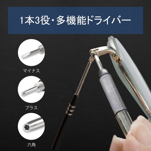 LEONTOOL Temple Pliers with Screwdriver, 155mm, Eyeglass Adjustment Pliers for Nose Pad Adjustment, Eyeglass Repair, Maintenance, Professional Tool fo