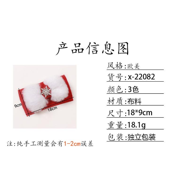 Autumn and winter new baby snowflake plush bow headband, children's creative hair accessories, baby headband