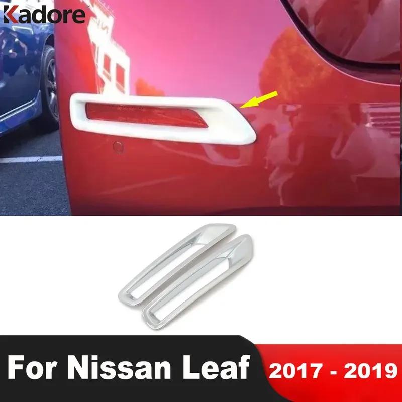 For Nissan Leaf 2017 2018  Chrome Car Rear Bumper Fog Light Lamp Cover Trim Tail Foglight Bezel Trim Exterior Accessories