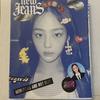 NewJeans Album Minji Blue Book _ Newjeans Vol. 1 Hye Hye