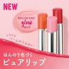 Revlon Kiss Glow Balm N 002 Peony Pastel Orange Type (Warm Undertone) 2.8g Lip Color Lipstick