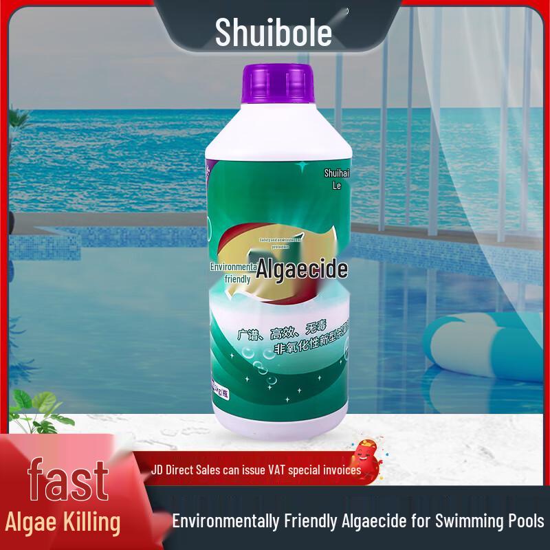 Shuibo Le Eco-Friendly Pool Algaecide 1 Bottle