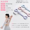 Stretch Tube, Stretch Band, To Prevent Stiff Shoulders, Stretch While