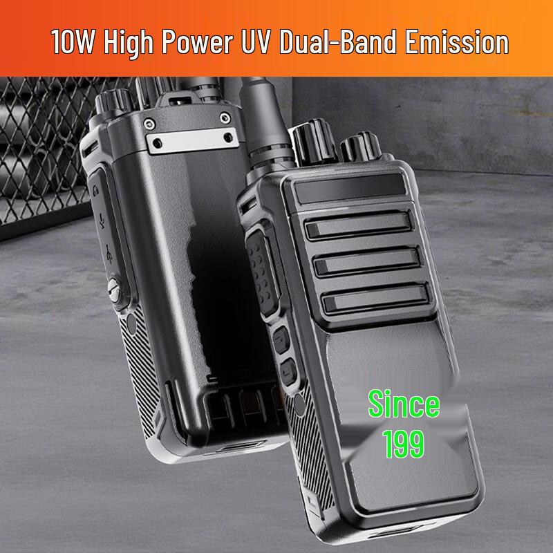 TRANCENT IP68 Professional Waterproof Two-Way Radio (CN version)