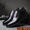 Fashion Men's New Business Casual Leather Shoes Three Joint Work Shoes Black Four Season Leather Shoes Soft Sole Single Shoe