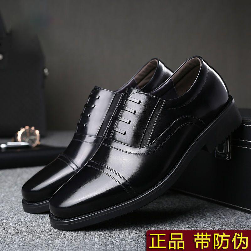 Fashion Men's New Business Casual Leather Shoes Three Joint Work Shoes Black Four Season Leather Shoes Soft Sole Single Shoe