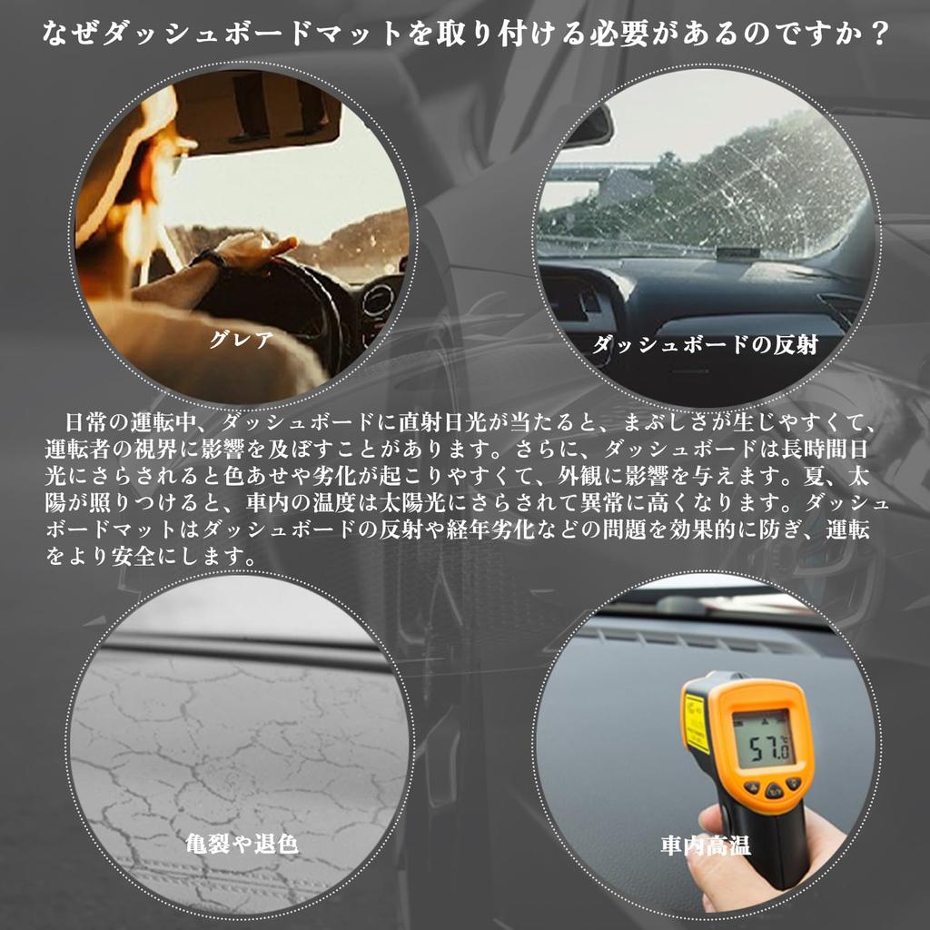 Kurtz Dashboard Mat for Suzuki Spacia Generation for Sun Dashboard Protective Interior Polyester Reduces Heat Set Polyester with (2nd MK53S)