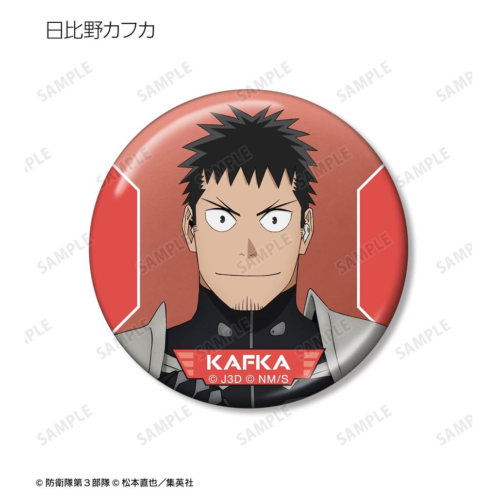 Kaiju 8 Trading Metallic Can Badges Box of 9 No.