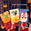 Tengyi Cute Plush Doll Red Envelope - Festive Lucky Money Hot Stamping, Year of the Horse Edition
