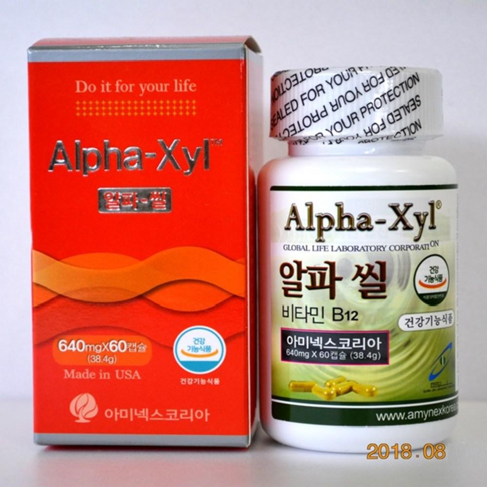 Alphasil Vitamin B12 10 bottles, 60 tablets, 11 pieces