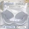Traceless underwear women's summer thin big breasts show small anti-sagging bras gather and close sub-breasts bra underwear women
