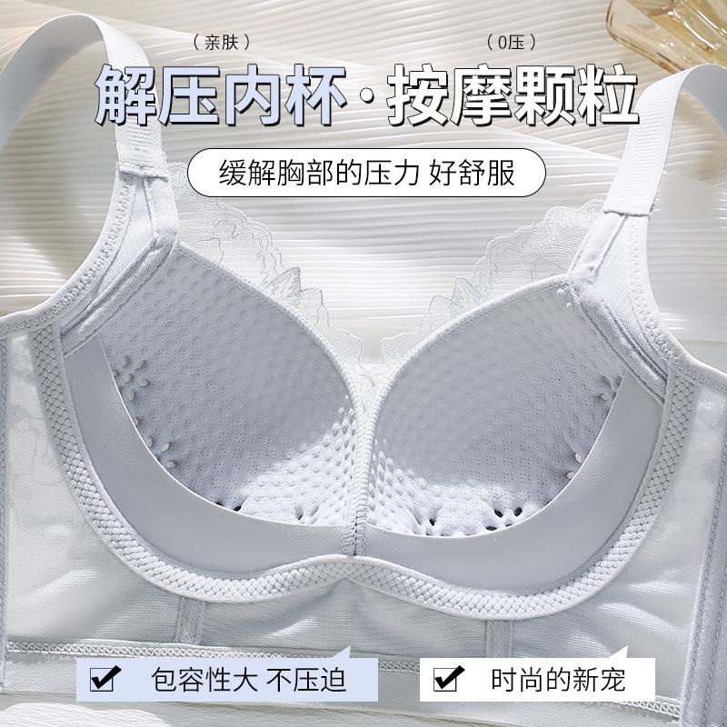 Traceless underwear women's summer thin big breasts show small anti-sagging bras gather and close sub-breasts bra underwear women