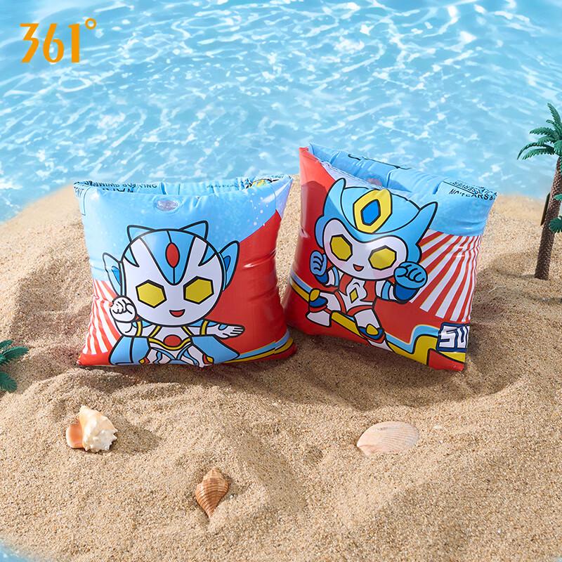 

361° Kids Swim Armbands
