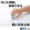 Tombow Pencil Glue Tape Pit Air Mini White (Tape Width 6mm x 10m) Set of 5 PN-EAS-5P