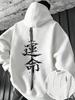 Men's Japanese Katana Sword Kanji Fate Letter Graphic Hoodie Vintage Brush Stroke Print Sweatshirt Autumn Winter Streetwear Top