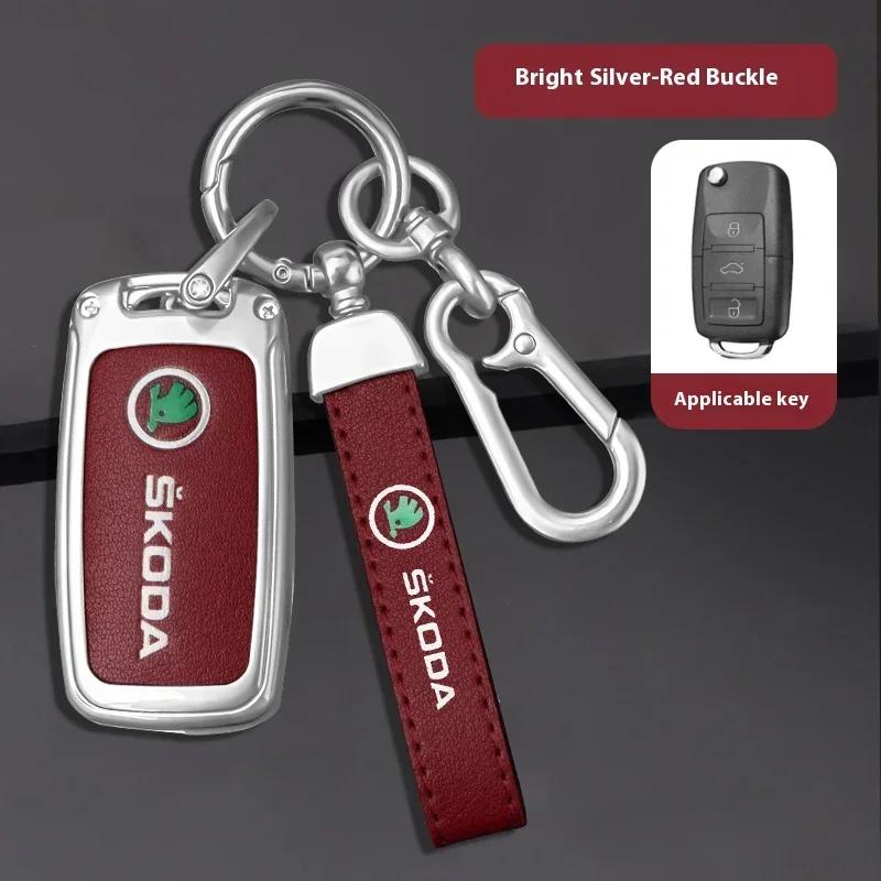 Car Sticker Car TPU Zinc Alloy Key Case Bag Car KeyChain Metal Key Shell For Skoda VRS Octavia A5 A7 Fabia Superb Kodiaq Karoq Y