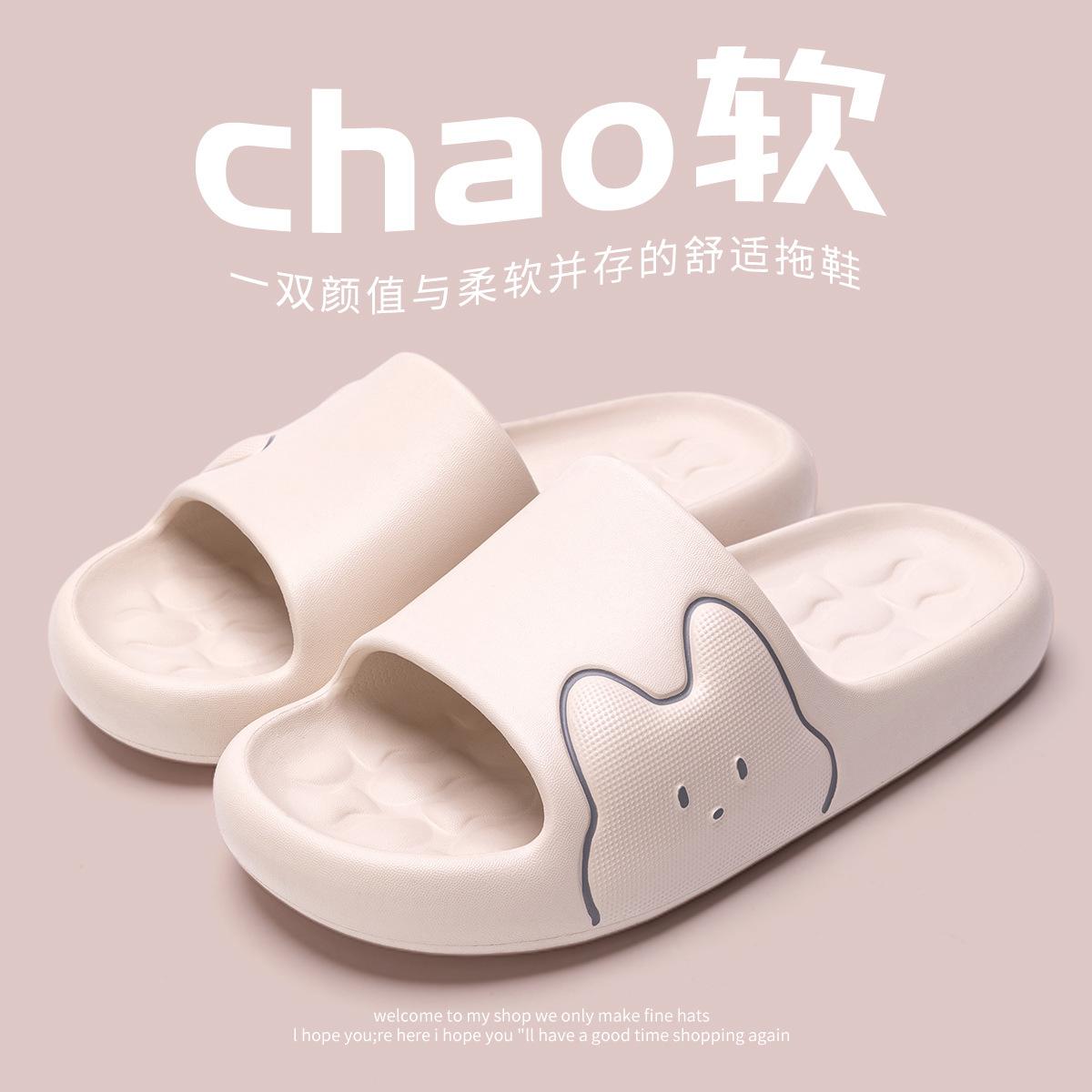 

Лида Николь любит классные тапочки женские летние 2025 новые комнатные домашние нескользящие сандалии для ванной комнаты и ванной для пар мужские 38-39 [Suitable for sizes 37-38]