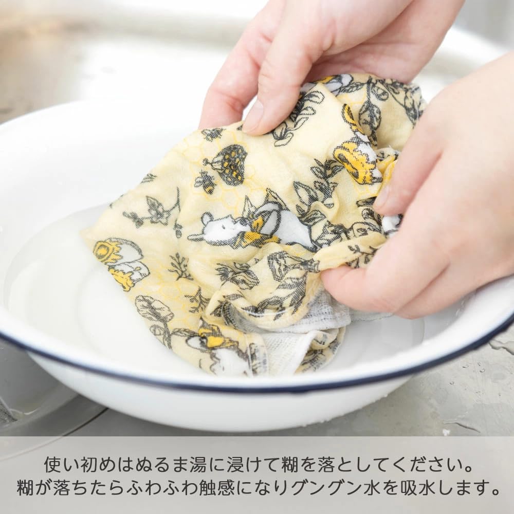 Disney Mosquito Net Fabric Made In for and Tablecloths Mouse Dishcloths, 3-Piece Set, Japan, Dishcloths, Dishcloths, (Mickey/Minnie Set)