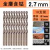 Yishuxiang Cobalt HSS Twist Drill Bit for 304 Stainless Steel