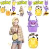 Cute And Fluffy Psyduck Gengar Cosplay Shoulder Bag Adjustable Strap And Multiple Colors Available Perfect For Fans Of Pokemon