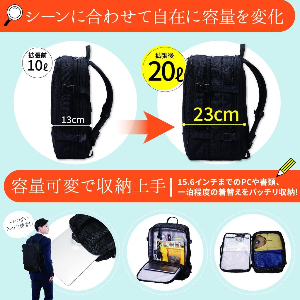 earth Business backpack to double according to Large business trip PC water repellent [sun &u] (expands luggage) capacity, thin, commuting, backpack,