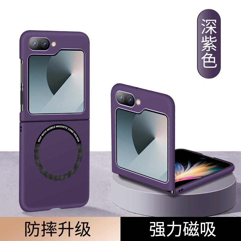 Applicable to Samsung Z FliP6 folding magnetic mobile phone case Z FliP5 matte W24 FliP anti-drop protective case