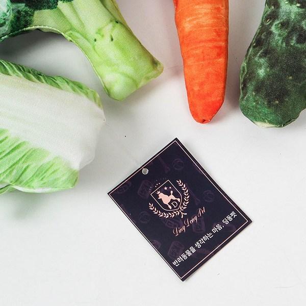 Ding Dong Pet Pet Vegetable Toy Set of 4, Mixed Colors, 1 Set