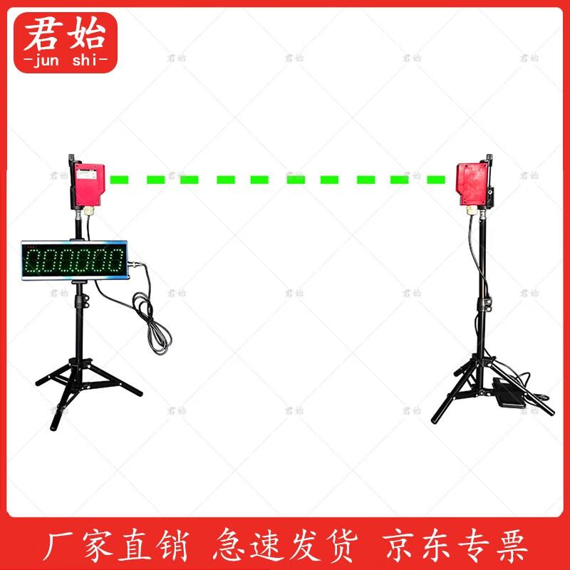 Junshi Laser Agility Training Timer