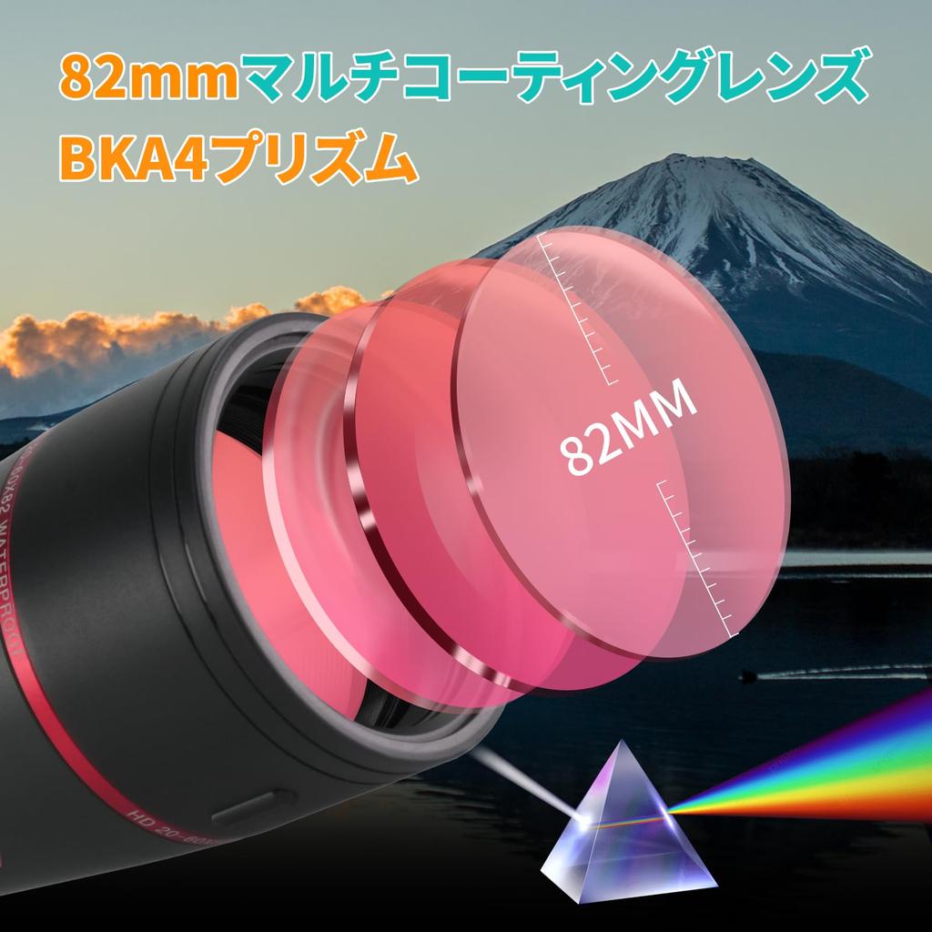 BOSTRON 20-60x82mm Fieldscope for Astronomical Observation, 3iAtlas Spotting Scope 3IATLAS Tracking, Moon Viewing, Celestial Relay Observation,