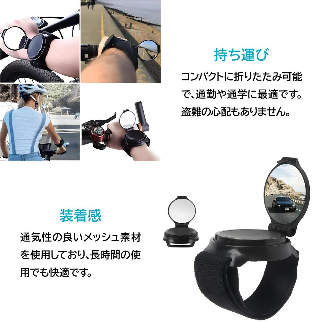 ENN LLC Bicycle Rearview Round Mirror, Wrist-Mounted, Rotating, Wide-Angle,