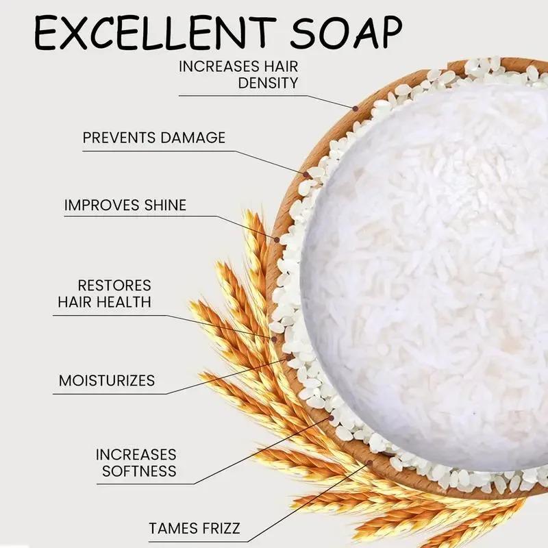 Barre de savon au shampoing au riz biologique, savon revitalisant à l'eau de riz, nourrissant et anti-chute