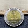 Commemorative Coin for the 50th Anniversary of the Founding of the People's Republic of China in 1999