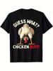 Funny Chicken Butt Graphic Printed Women TShirt Vintage Round Neck Short Sleeved Streetwear Casual Summer Women Soft Clothing
