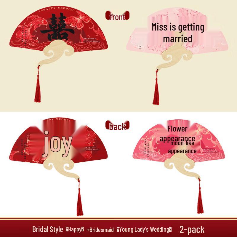 Круглая веер для подружки невесты