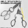 Kitchen Shears, Kitchen Scissors, Disassembled and Washable, All Stainless Steel, Multi-functional, Dishwasher Safe