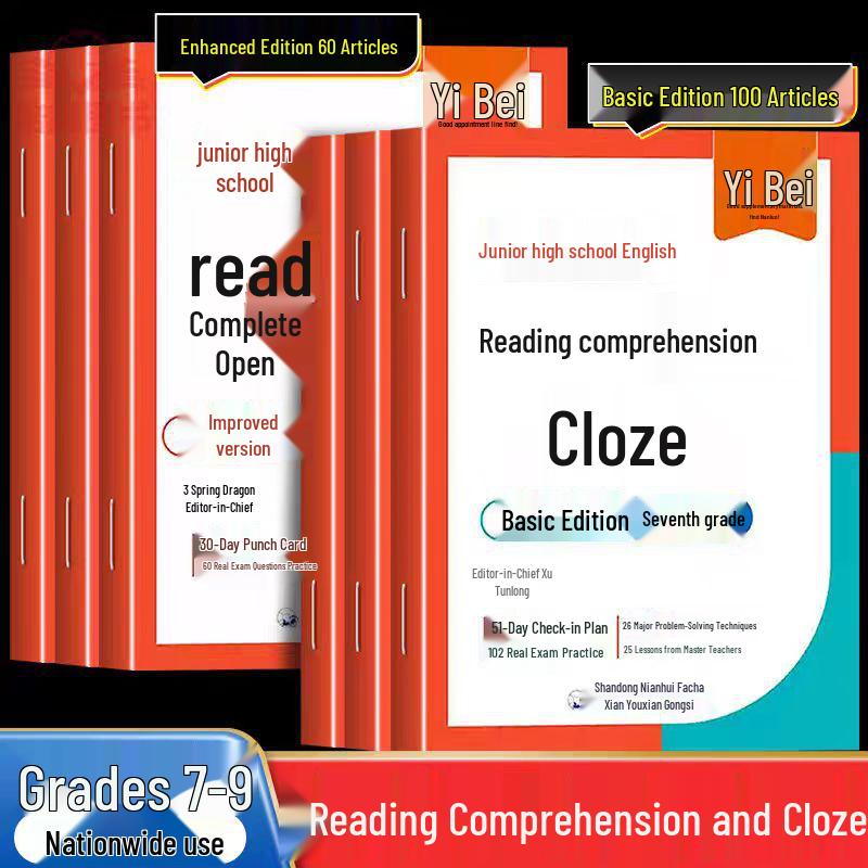 YiBei Junior High English Reading & Cloze Test: Basic & Advanced Edition for Grades 7-9