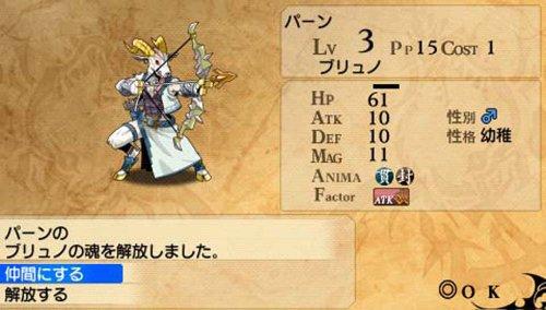 Unchained Blaze Xive - 3DS