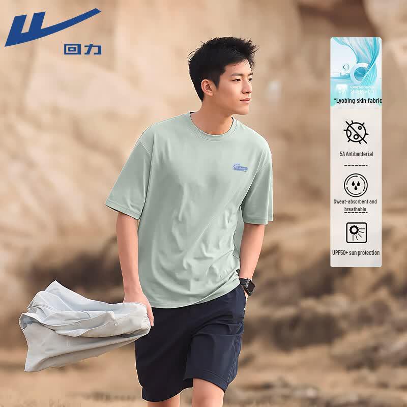 Warrior Unisex Cooling Sport T-Shirt
