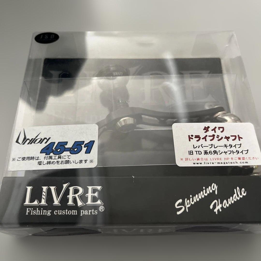 Used LIVRE UNION 45-51 Spinning handle for Daiwa