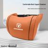 Changan Auto Multifunctional Lumbar Support Cushion & Quilt Pillow