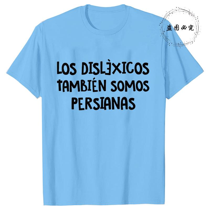 Spanish Humor Men's T-shirts People with Reading Disabilities Are Also Blind Shirt Short Sleeve Tees Unisex Summer Fashion Tops