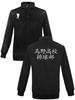 Formemory Karasuno High School Jersey Featuring Miya Bokuto Hinata Kuroo Kozume Oikawa Iwaizumi Kageyama Sugawara Direct from Japan
