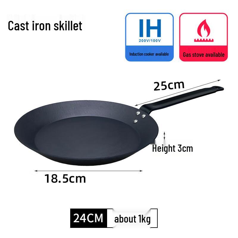 24cm Maifan Stone Non-stick Frying Pan